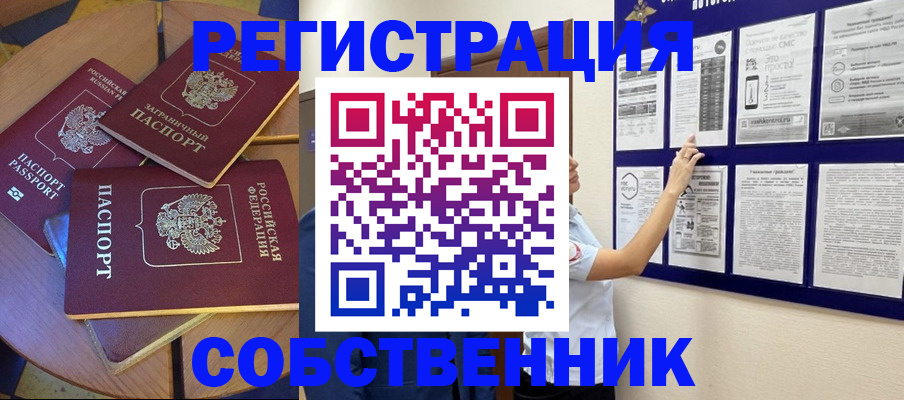 форма 3 в Лебедяни