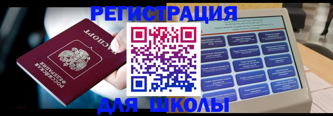 найти адрес прописки в Лебедяни